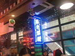 -香港鸿记冰室