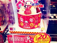 -味多美蛋糕(安定门店)