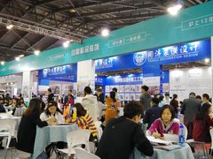 -东浩兰生上海世博展览馆