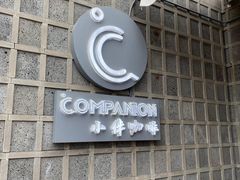 -COMPANION COFFEE小伴咖啡