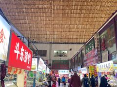 -大连熟食品交易中心