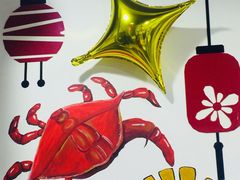 -虾弄弄海派小龙虾·牛羊蝎子火锅