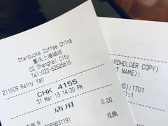 账单-星巴克(重庆上海城店)