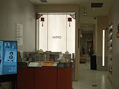-HIMO海马体照相馆(杭州西溪印象城店)