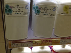 iphone_upload_pic-家和乐(民乐店)