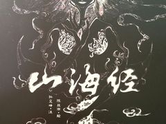 -新华书店(沙坪坝书城店)