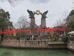 -成都欢乐谷