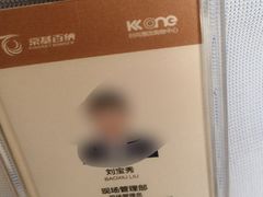 -KK ONE(京基滨河时代店)
