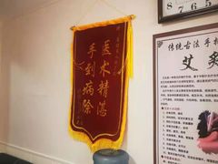 -厚德盲人按摩(太阳城店)