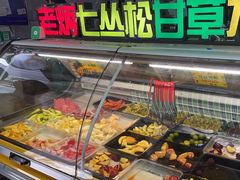 -老炳·七丛松甘草水果