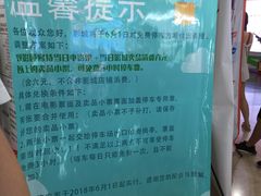 -天幕新彩云国际影城(激光巨幕店)