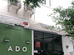 -ADO KAFE(大学城店)