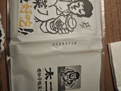-新太二·鲜料川菜(群光广场店)