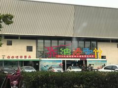 -乔波室内滑雪场