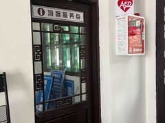 -上海佘山国家森林公园天马山园