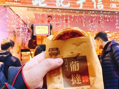 -钜记手信(大三巴街店)