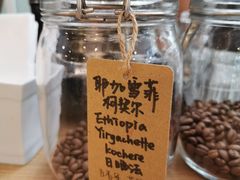 -COFFEE HOLIC(朝外SOHO店)