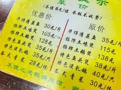 -华仔土鸡店(创意产业园店)