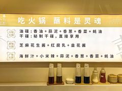 -喜味涮自助小火锅(广州东圃天河城店)
