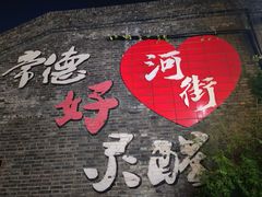 -大小河街