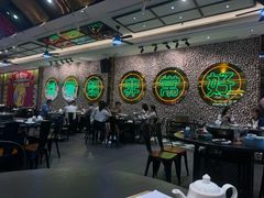 -飞尝蚝·顺德菜·鱼生(顺德总店)