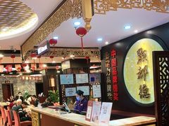 -点都德(盘福楼店)
