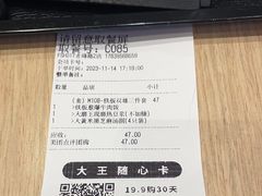 -永和大王(赤峰路二店)