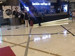 -luckincoffee瑞幸咖啡(创汇首座店)