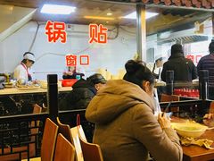 门面-小姜锅贴(凤凰街店)