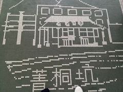 -菁桐火车站