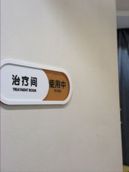 -深圳鹏爱秀琪医疗美容医院