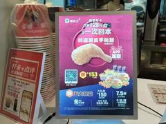 -德克士(绿地店)