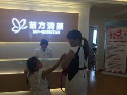 -成都苗方清颜专业祛痘