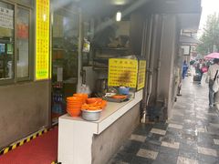-阿麟馄饨(延长路店)