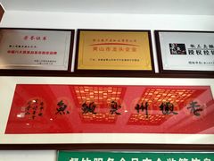 -老徽州臭鳜鱼(老街店)