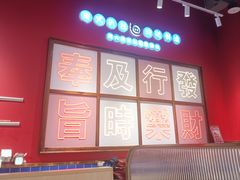 -动哒餐室•港式茶餐厅(顺义华联店)