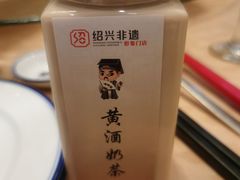 -绍兴老味道·非遗门店(银泰城店)