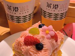 -茶港·点心·啫啫煲(群光广场店)