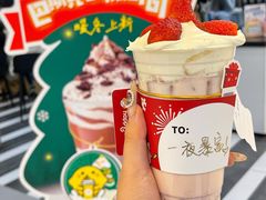 -快乐柠檬happylemon(北京APM店)