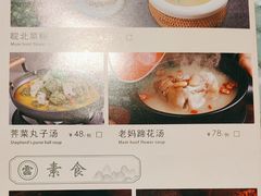 -披云云小馆·味道江湖(姚家园万象汇店)