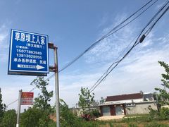 -恋山坝上草原