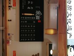 -家宴·灌蛋·沙茶面(曾厝垵店)