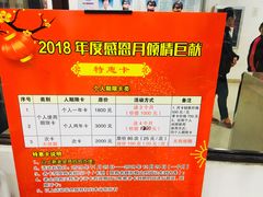-青岛市体育产业发展中心全民健身中心