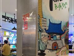 -CoCo都可(搜秀城店)