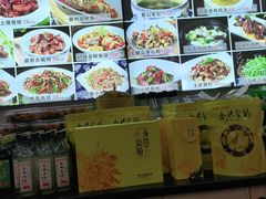 -印象徽州·正宗徽菜体验店