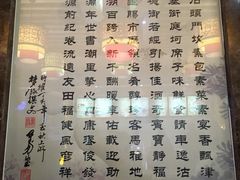 -石头门坎