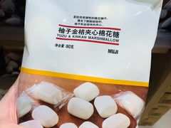 -MUJI无印良品(万象城店)