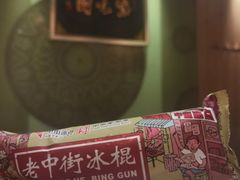 -紫光园·烤鸭(吕家营店)