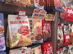 -黑色经典臭豆腐·湖南特产(潇湘文化店)
