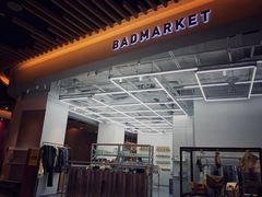 -badmarket(K11购物中心店)